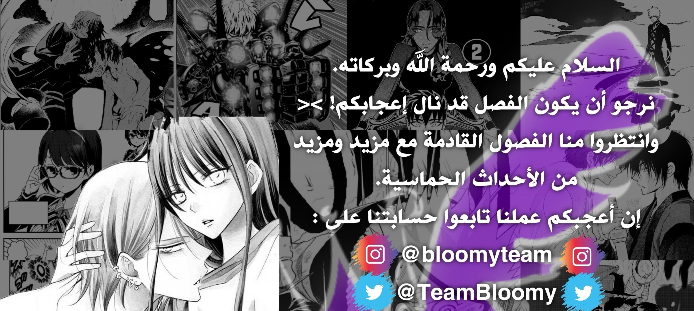 Haru No Arashi To Monster Scan Vf haru no arashi to Monster 1 مترجم